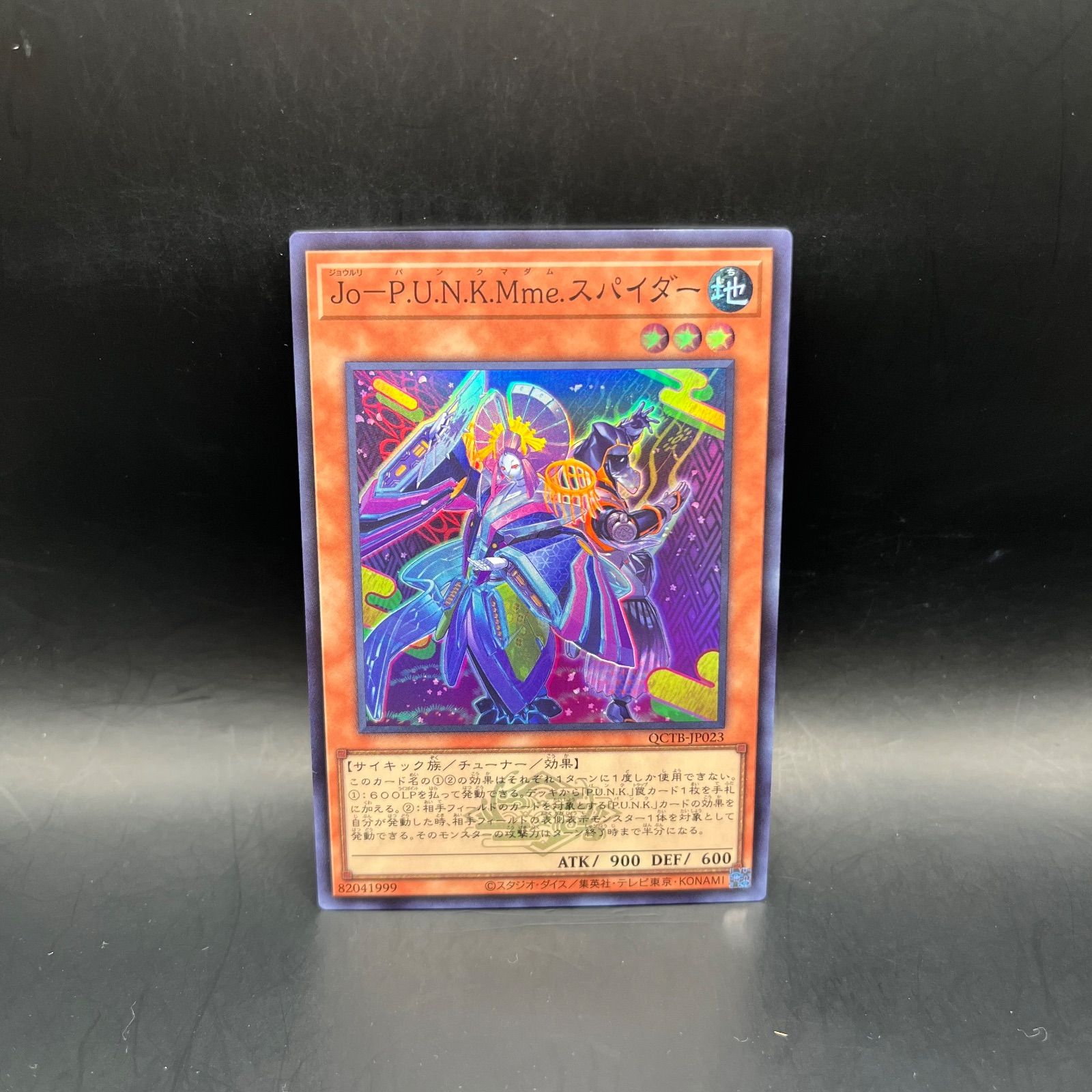 ❤︎❤︎ 美品‼️MTG Persistent Peritioners❤︎❤︎ Amazon.co.jp: マジック・ザ・ギャザリング - Niv-Mizzet, Parun (192