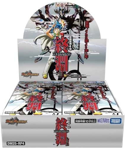 BOX デュエマ DM 25-RP 4 王道 W 第4弾 終淵 ~LOVE-ABYSS~ 12 BOXご で カートン発送