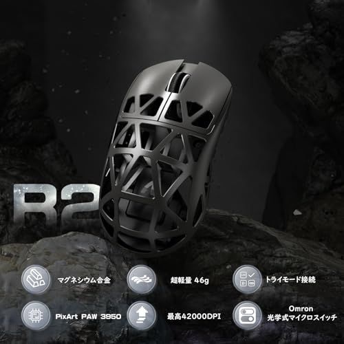 ATTACK SHARK R 2 ゲーミングマウス マグネシウム合金 ワイヤレス PAW 3950 8000 hz 2.4 G|Bluetooth|USB有線 45 g超軽量 光学マイクロスイッチ コイルケーブル付き 技適取得済み くろ