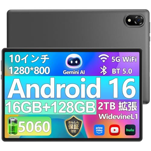 Android 16 wi-fiモデル 初登場 DOOGEE U 10 アンドロイド タブレット 10インチ GB 128 1 TB拡張 Gemini AI搭載 WidevineL 高性能CPU 5060 mAh フル機能タイプC 5 GWiFi B