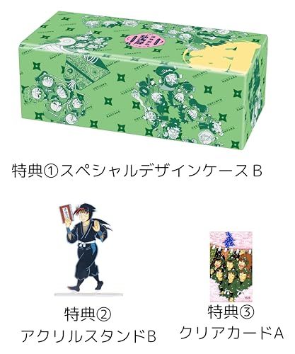ムBOXセット
