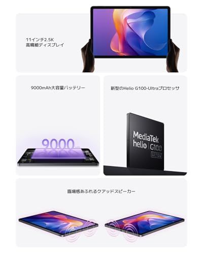 シャオミ Xiaomi タブレット Redmi Pad 2 4 GB 128 グラファイトグレー wi-fiモデル 2.5 K 大型11インチディスプレ Dolby Atmos対応 9000 mAh 大容量 バッテリー 高性能チップHelio G 100-Ult