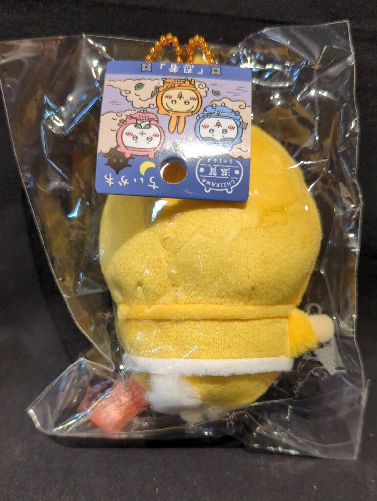 API ぬいぐるみキーチェーン/滋賀限定 ちいかわ うさぎ/忍者 - メルカリ