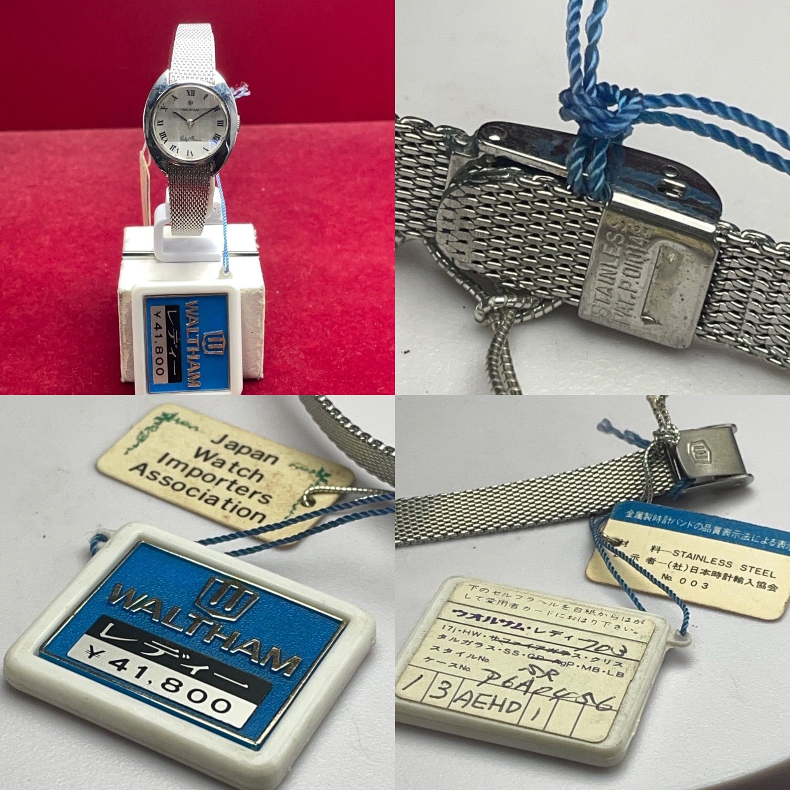 OH済 未使用 WALTHAM Lady Maxim 手巻 スイス製 純正ブレス