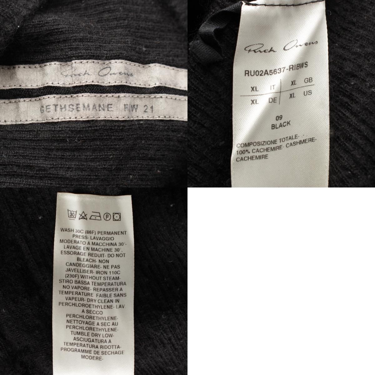 リックオウエンス 21AW RIBBED CASHMERE ROUND NECK カシミヤ リブ