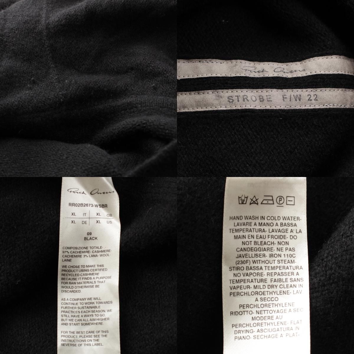リックオウエンス 22AW TOMMY HOODIE カシミヤ オーバーサイズ フード