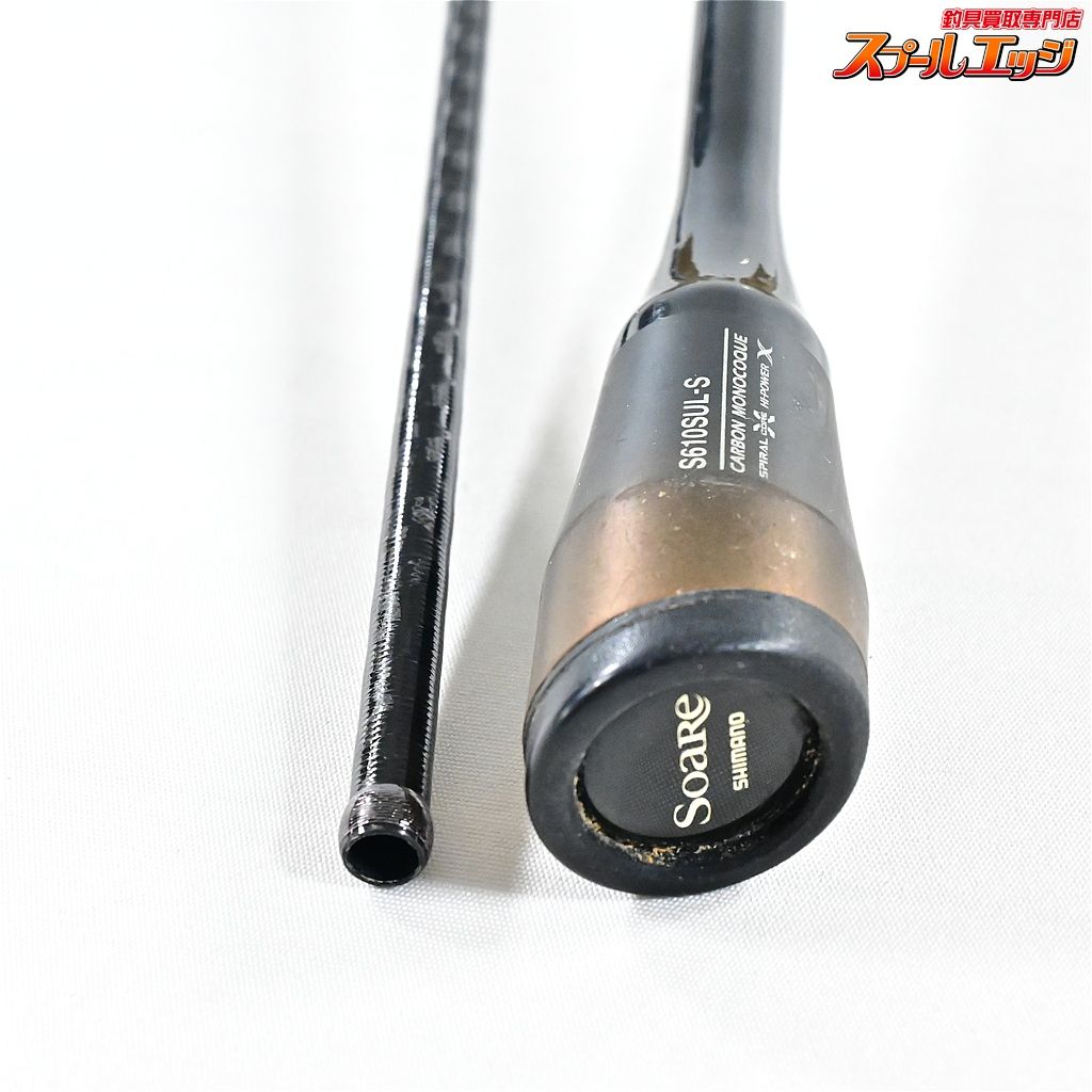 【シマノ】 20ソアレエクスチューン S610SUL-S SHIMANO Soare X-TUNE