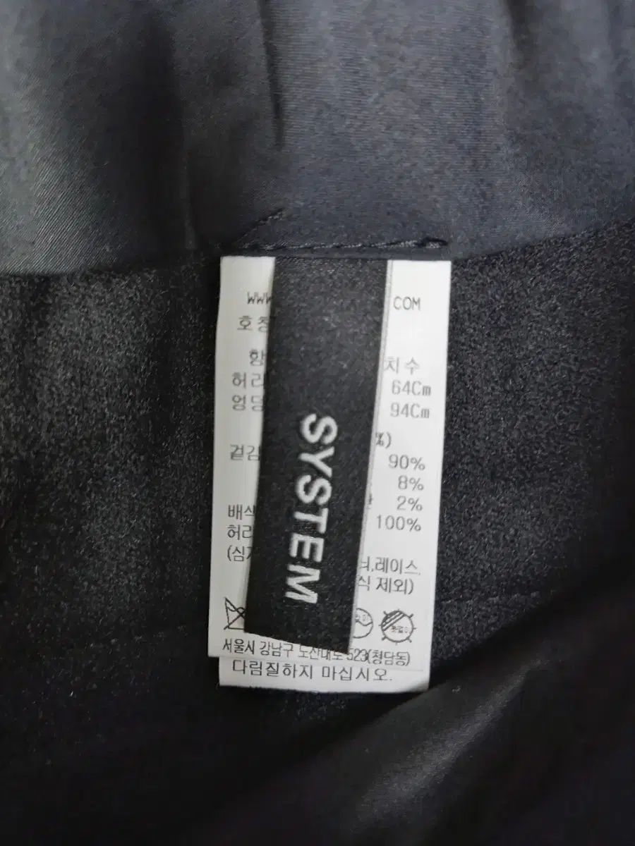  システム 秋冬 ウール ハイウエスト ストレート 丸のままフィット パンツ 64 55 スラックス パンツ