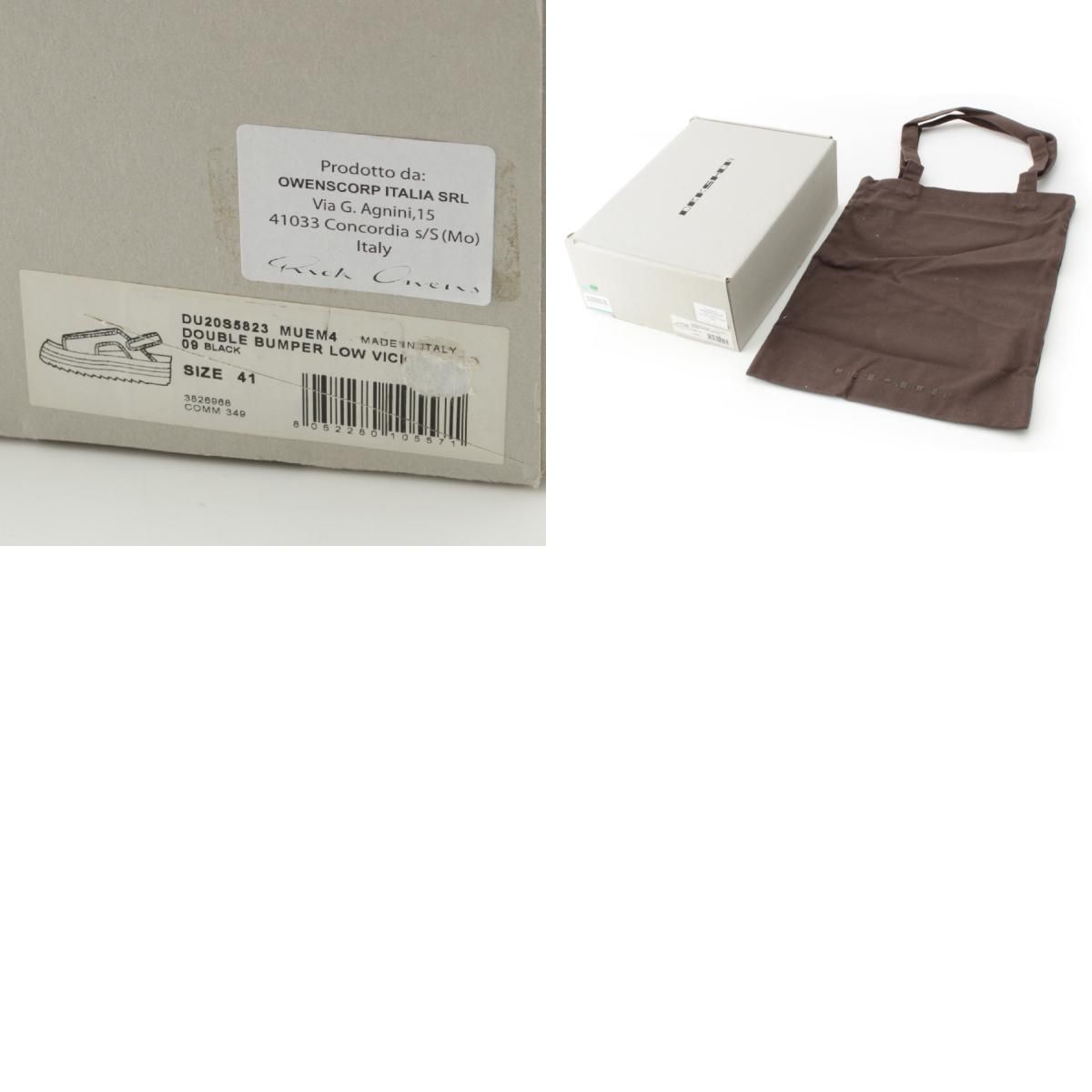 リックオウエンス ダークシャドウ