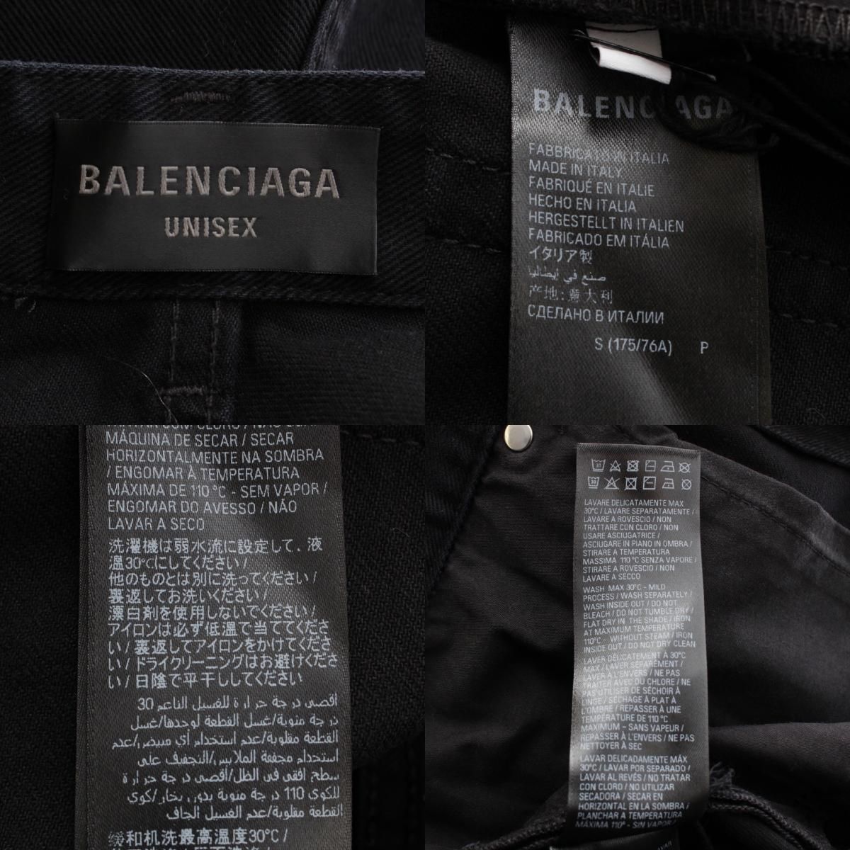 ダメージ加工 オーバーサイズ