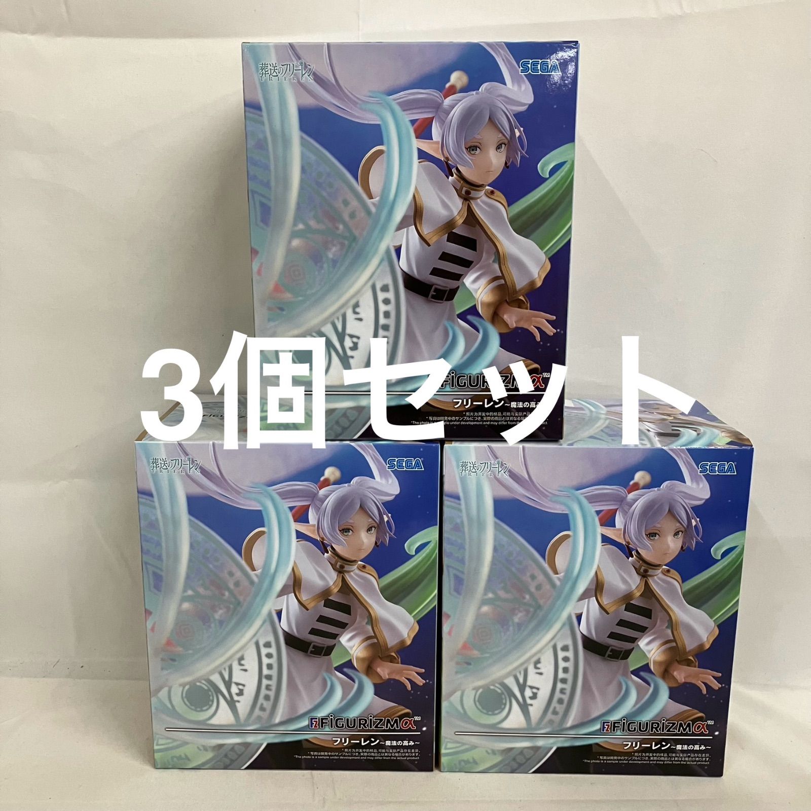 未開封 葬送のフリーレン FiGURiZMα フリーレン 魔法の高み フィギュア