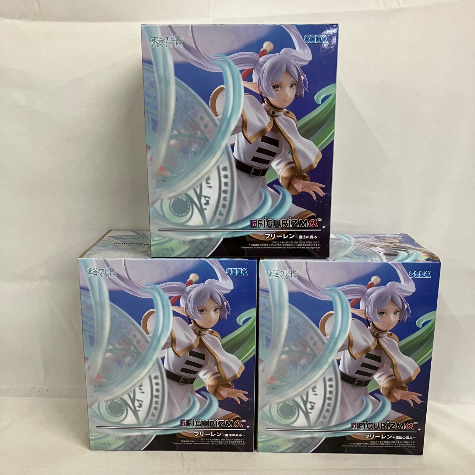 未開封 葬送のフリーレン FiGURiZMα フリーレン 魔法の高み フィギュア
