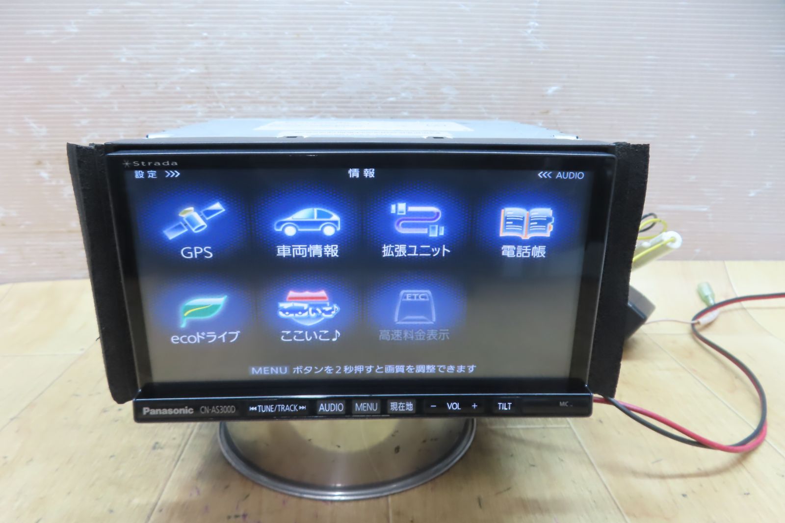 ☆F5290/パナソニック CN-AS300D メモリーナビ 地図2014年 Bluetooth