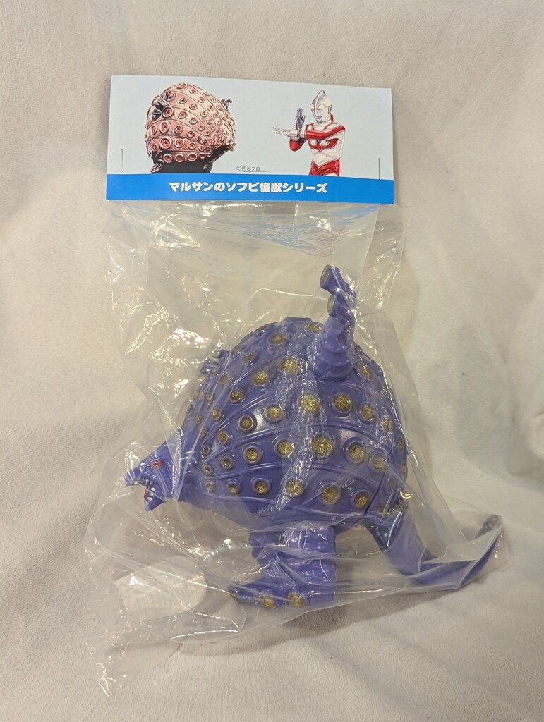 マルサン マルサンのソフビ怪獣シリーズ 墓場の画廊 タッコング パープル 世紀のオイル怪獣 墓場画廊