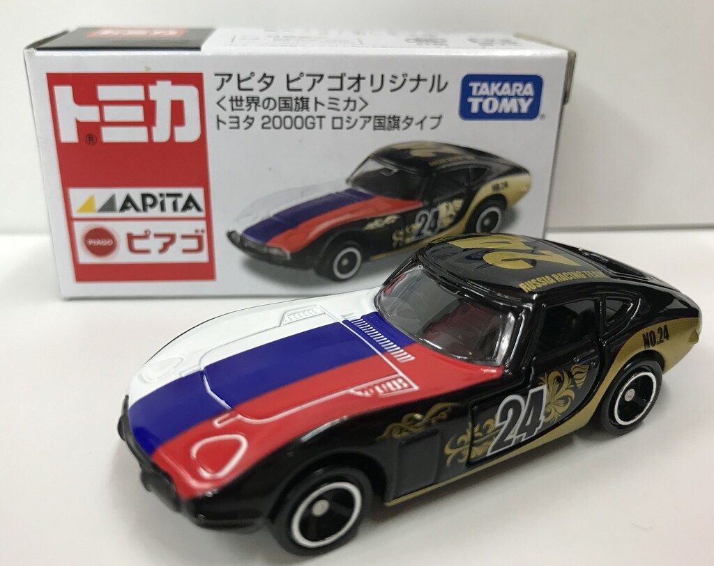 タカラトミー トミカ/アピタ ピアゴオリジナル 世界の国旗トミカ