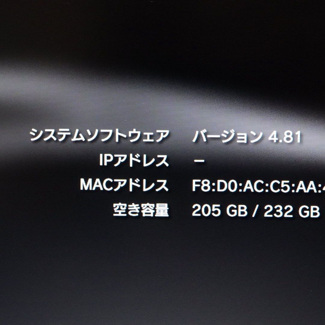 SONY PlayStation 3 CECH 4000 BGA ガーネットレッド