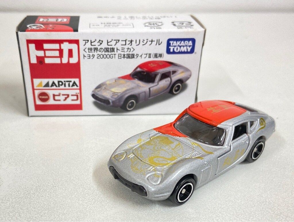 タカラトミー アピタ ピアゴオリジナル 世界の国旗トミカ トヨタ