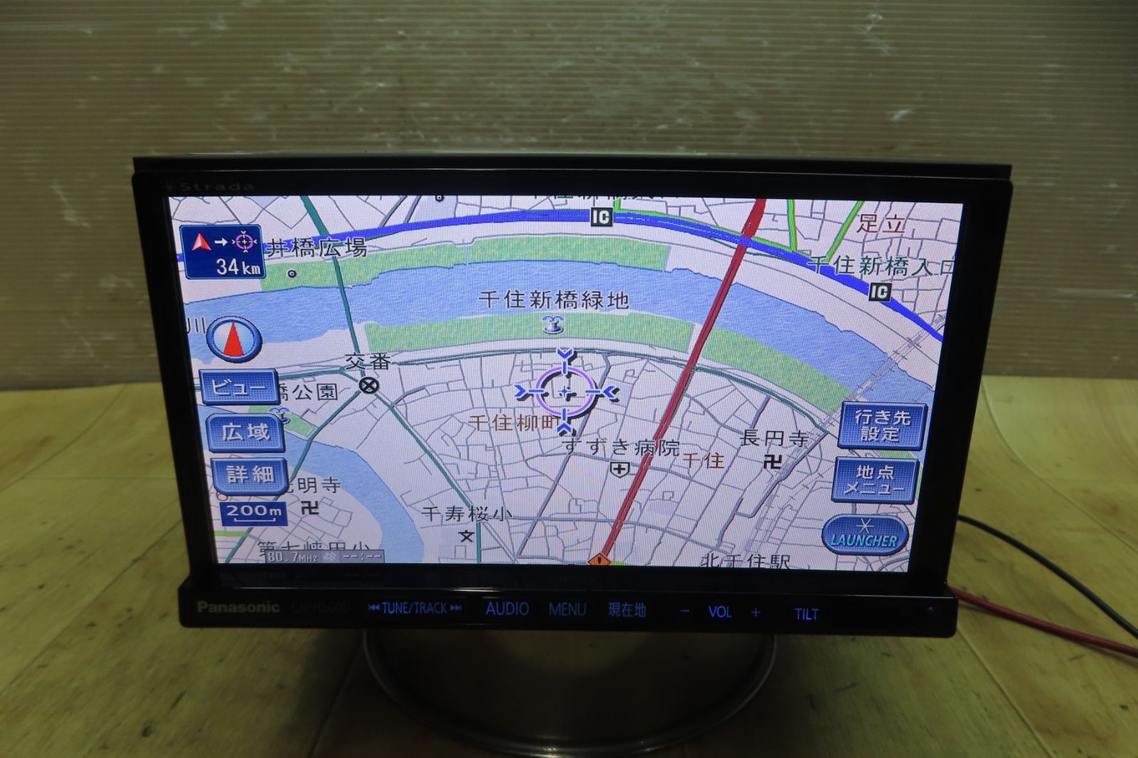 動作保証付 F 5298|パナソニック CN-H 500 D HDDナビ 地図2011年 地デジTVフルセグ内蔵 Bluetooth内蔵 CD DVD再生OK