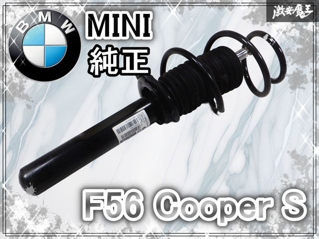 抜けなし BMW MINI ミニ F 56 クーパーS サスペンション サス ショック | フロント 右 ストラット 1本 棚