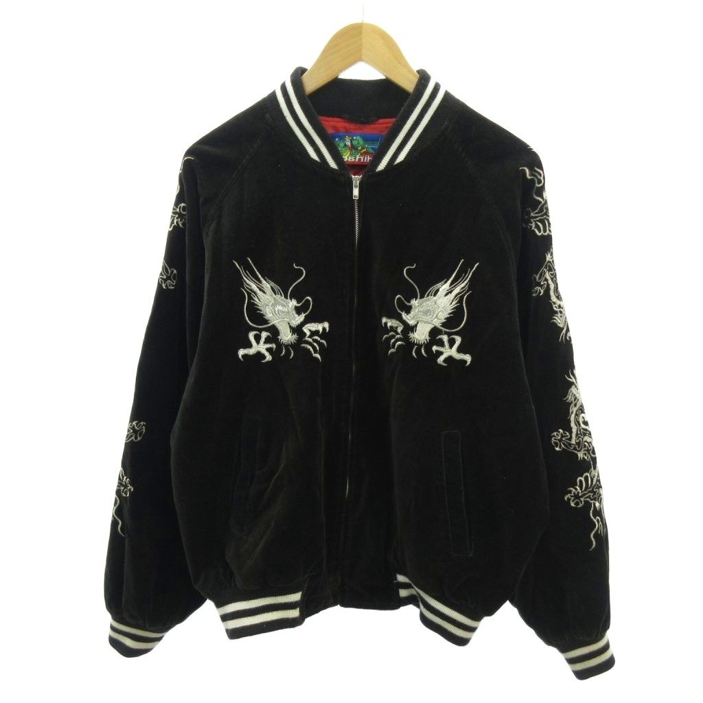 星姫 ホシヒメ Hoshihime スカジャン ジャケット 中綿 別珍 ベロア タカ 龍 刺繍 LL 黒 ブラック 0109