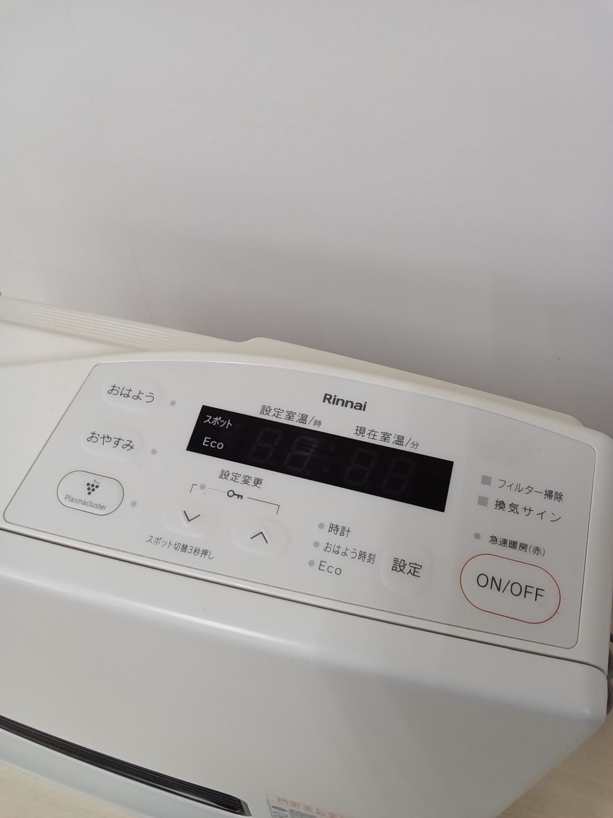 Rinnai 都市ガス用ガスファンヒーター RC-Y2402PE 2022年製 Rinnai 都市ガス用ガスファンヒーター RC-Y2402PE 2022年製 Amazon