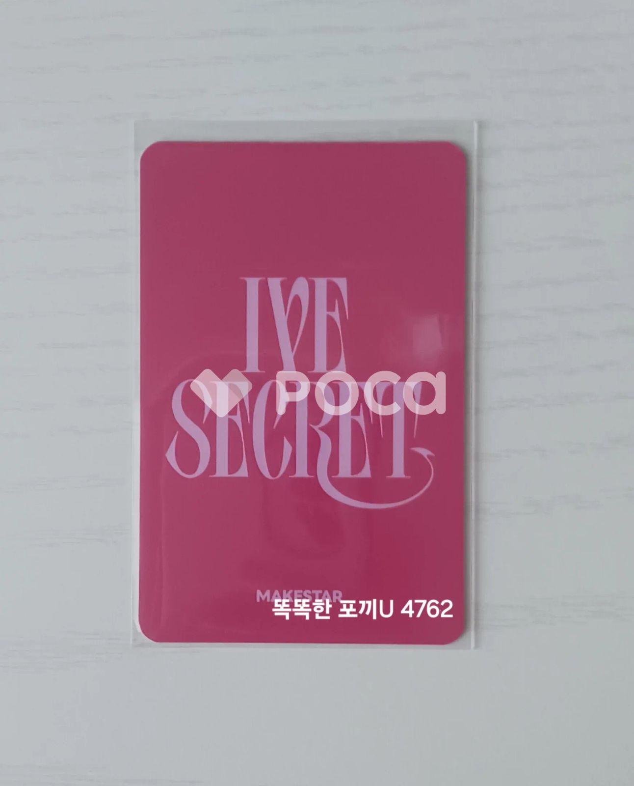 IVE ユジン IVE SECRET Makestar ラキドロ - メルカリ