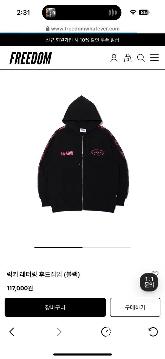 DOM WHO ジップアップ ラッキー XL ほぼ