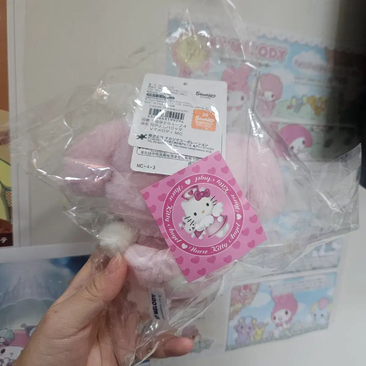 マイメロディ 50周年 ぬいぐるみ キーリング ぬい - メルカリ