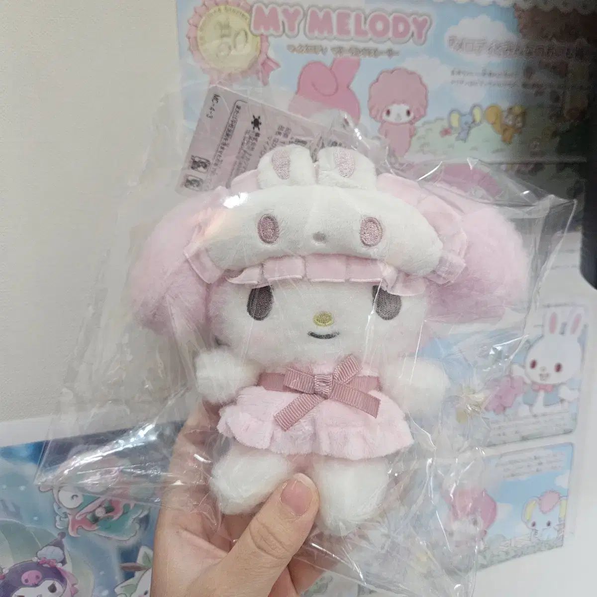 マイメロディ 50周年 ぬいぐるみ キーリング ぬい - メルカリ