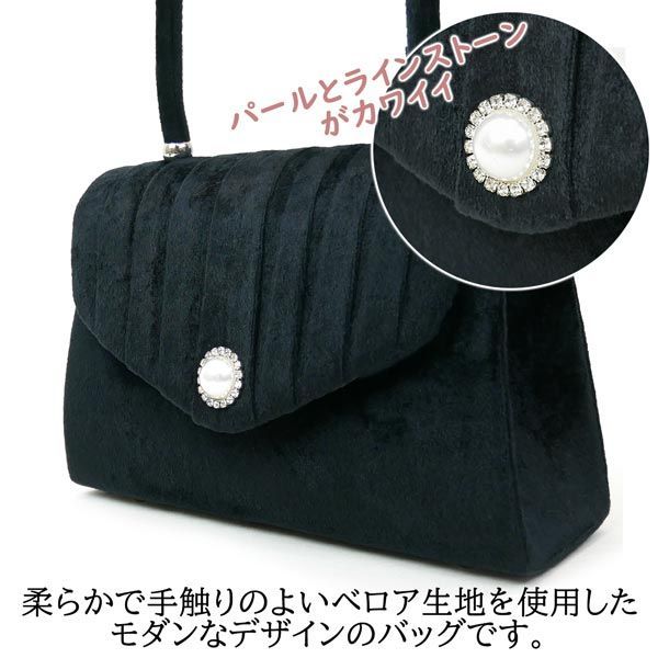 新品】Lサイズ 振袖用 厚底 草履バッグセット zb-067 かぶせ ベロア