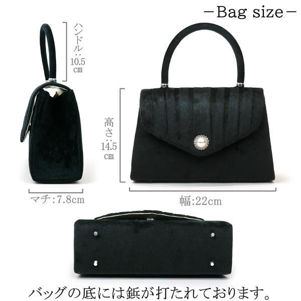 新品】Lサイズ 振袖用 厚底 草履バッグセット zb-067 かぶせ ベロア