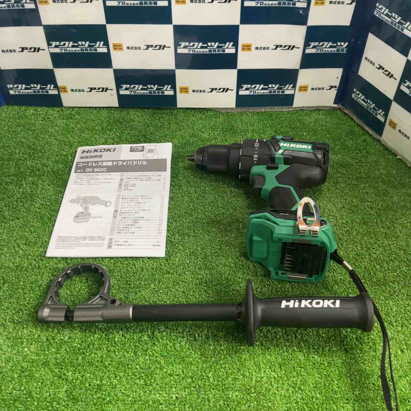 ハイコーキ HIKOKI 旧 日立工機 コードレス振動リルドライバー DV 36 DC NN