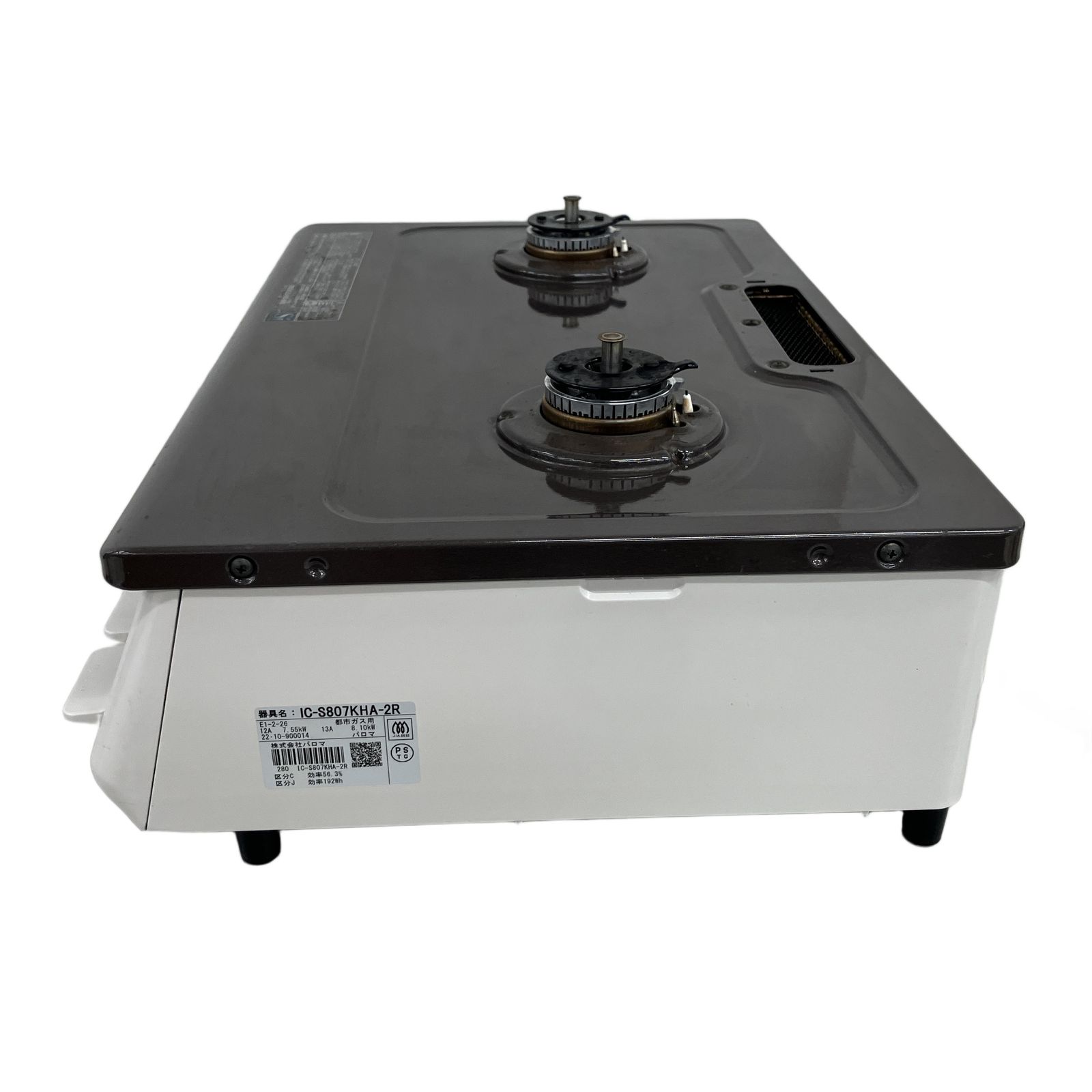 R ガステーブル