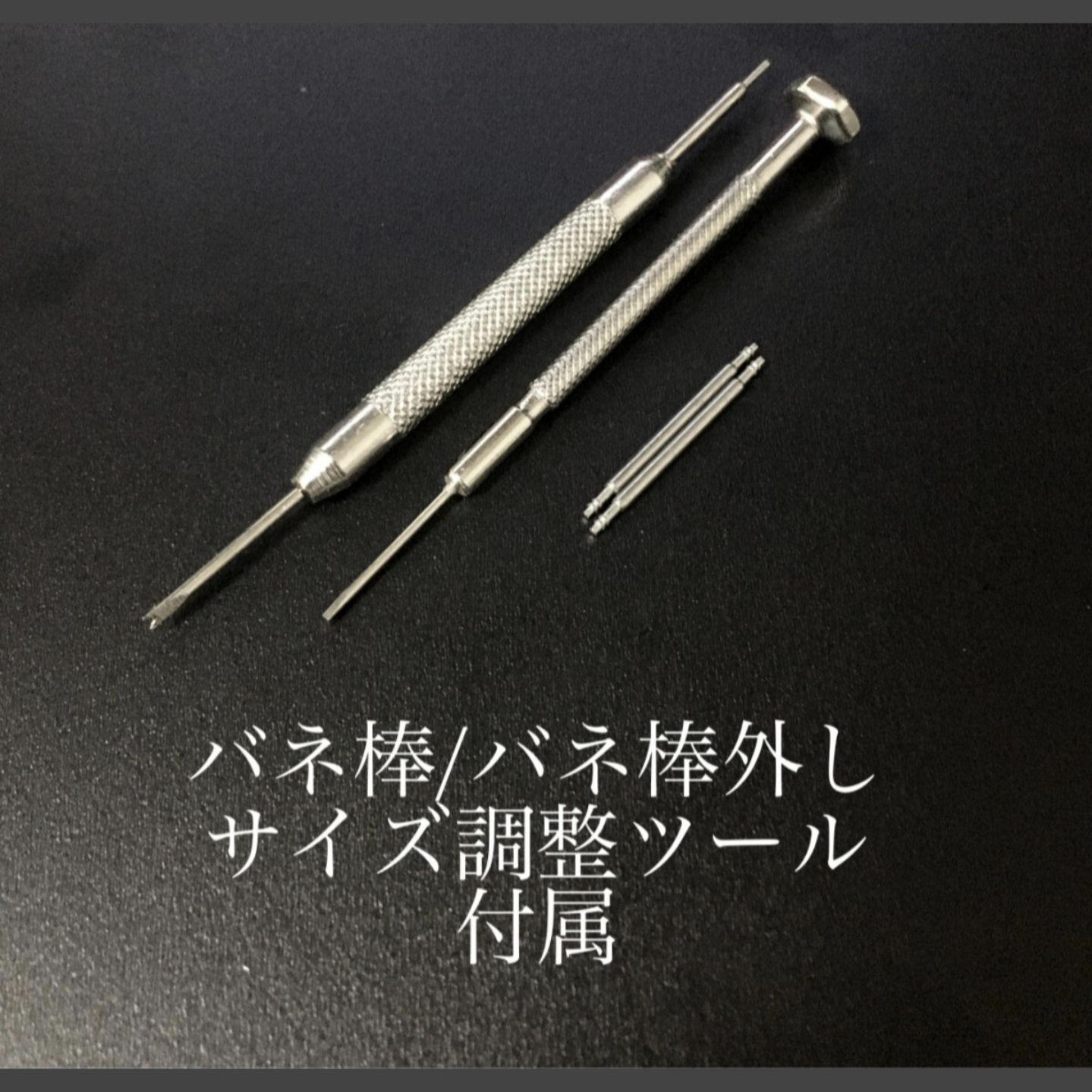 腕時計 修理交換用 ブレスレット センターポリッシュ 20mm 【対応
