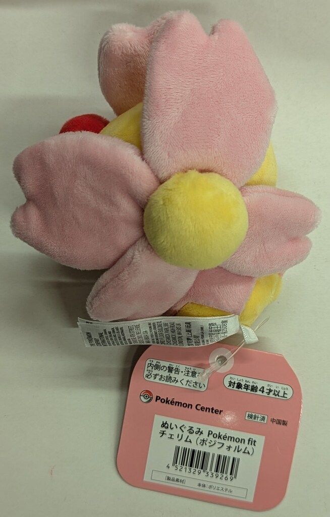 ポケモン ぬいぐるみ/Pokemon fit/ピンクタグ ポケットモンスター