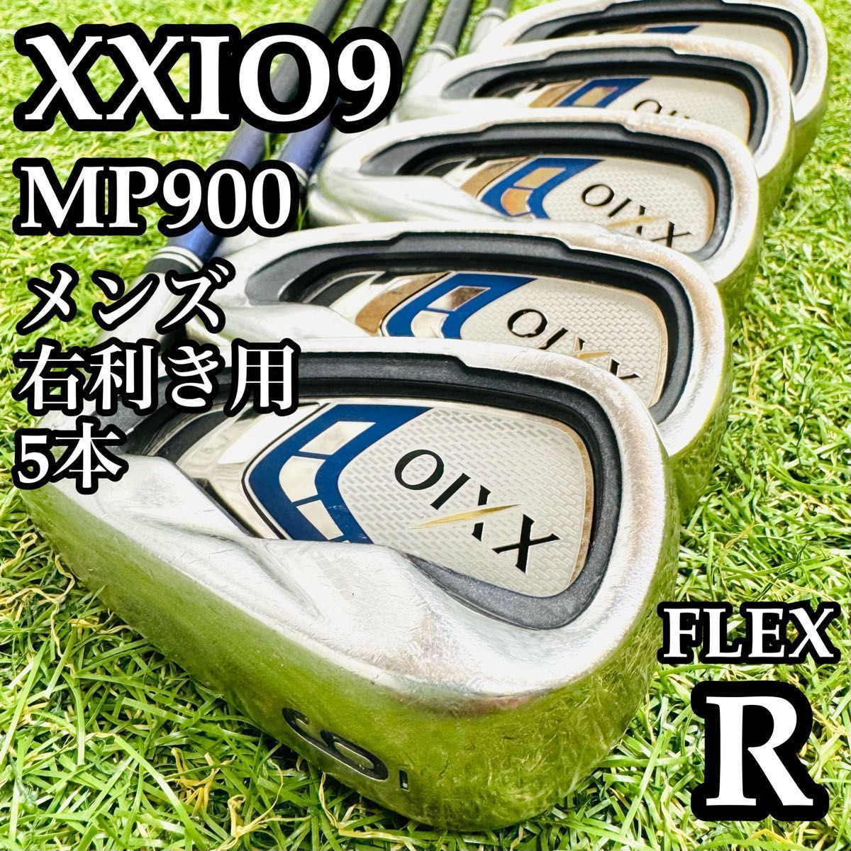 【良品】初心者推奨 9代目ゼクシオ XXIO9 メンズアイアンセット 7本 S 良品】初心者推奨 9代目ゼクシオ XXIO9 メンズアイアンセット 5本 R