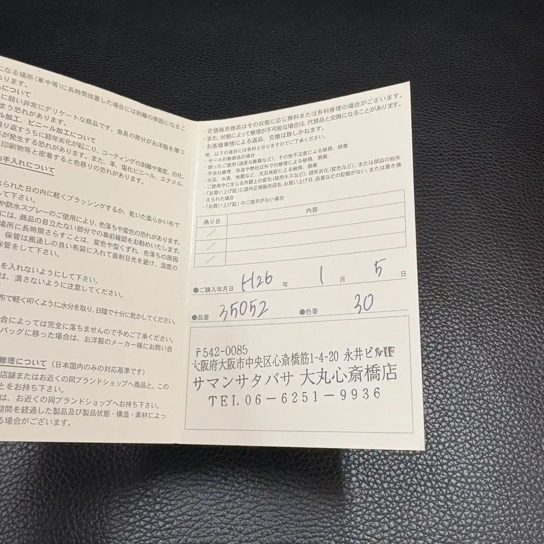 ショルダーバッグ トートバッグ