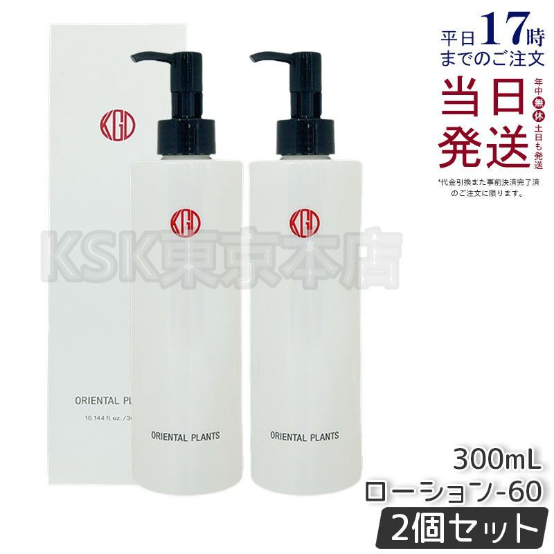 セット 江原道 オリエンタルプランツ 発酵ローション-60 300 ml Koh Gen Do