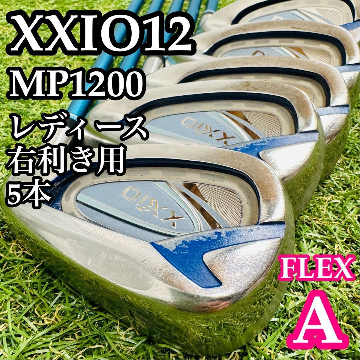 良品】12代目ゼクシオ XXIO12 レディースアイアンセット 5本 A - メルカリ