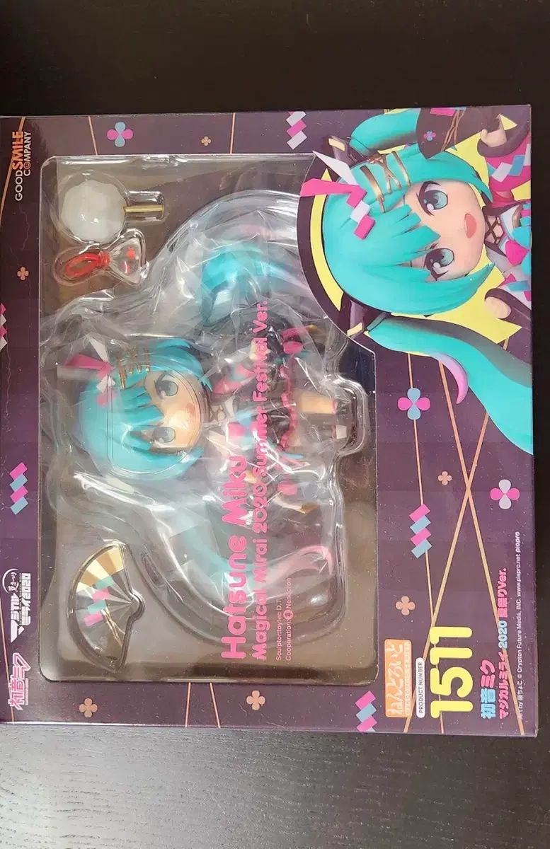 グッドスマイルカンパニー 初音ミク マジカルMIRAI（ミライ）2020