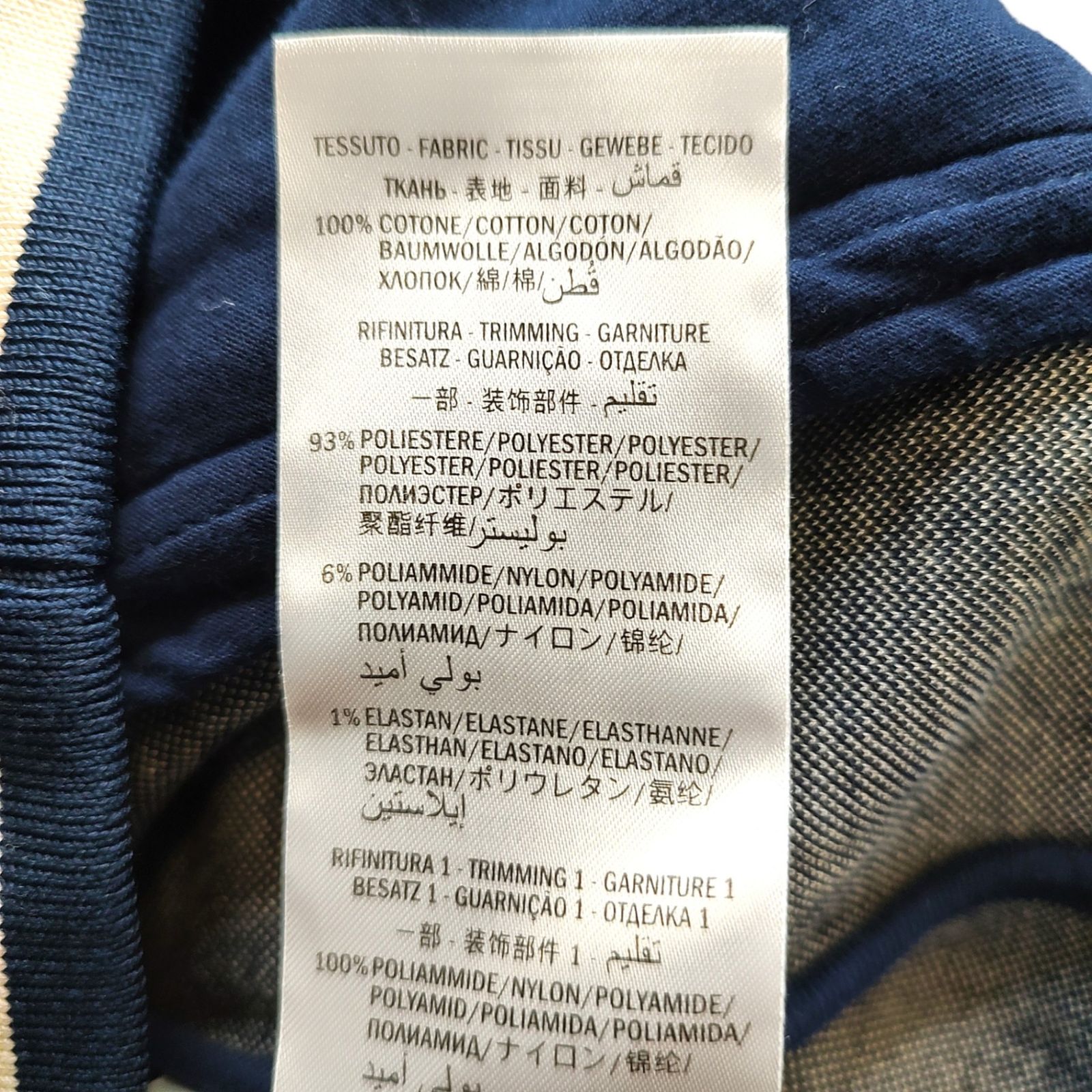 GUCCI グッチ GG柄 ジャージ セットアップ 496919|496920 XS ネイビー メンズ 細見え ストライプシャツ