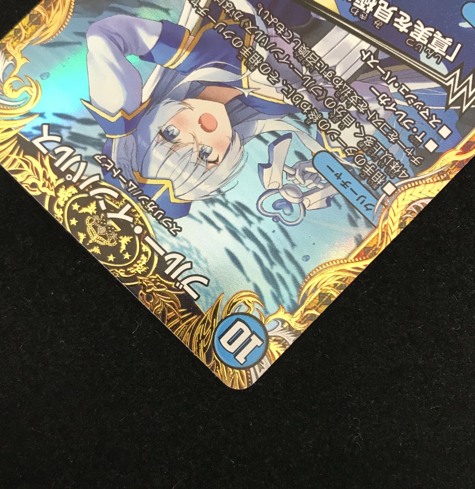  デュエルマスターズ デュエマ ブルー インパルス 真実を見 めよ ジョニー SR 25 RP 4 SP 2 トレカ TCG 233 デュエルマスターズ トレーディングカード