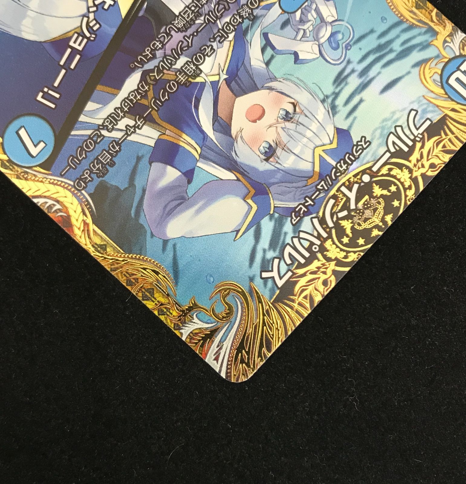 トレカ TCG