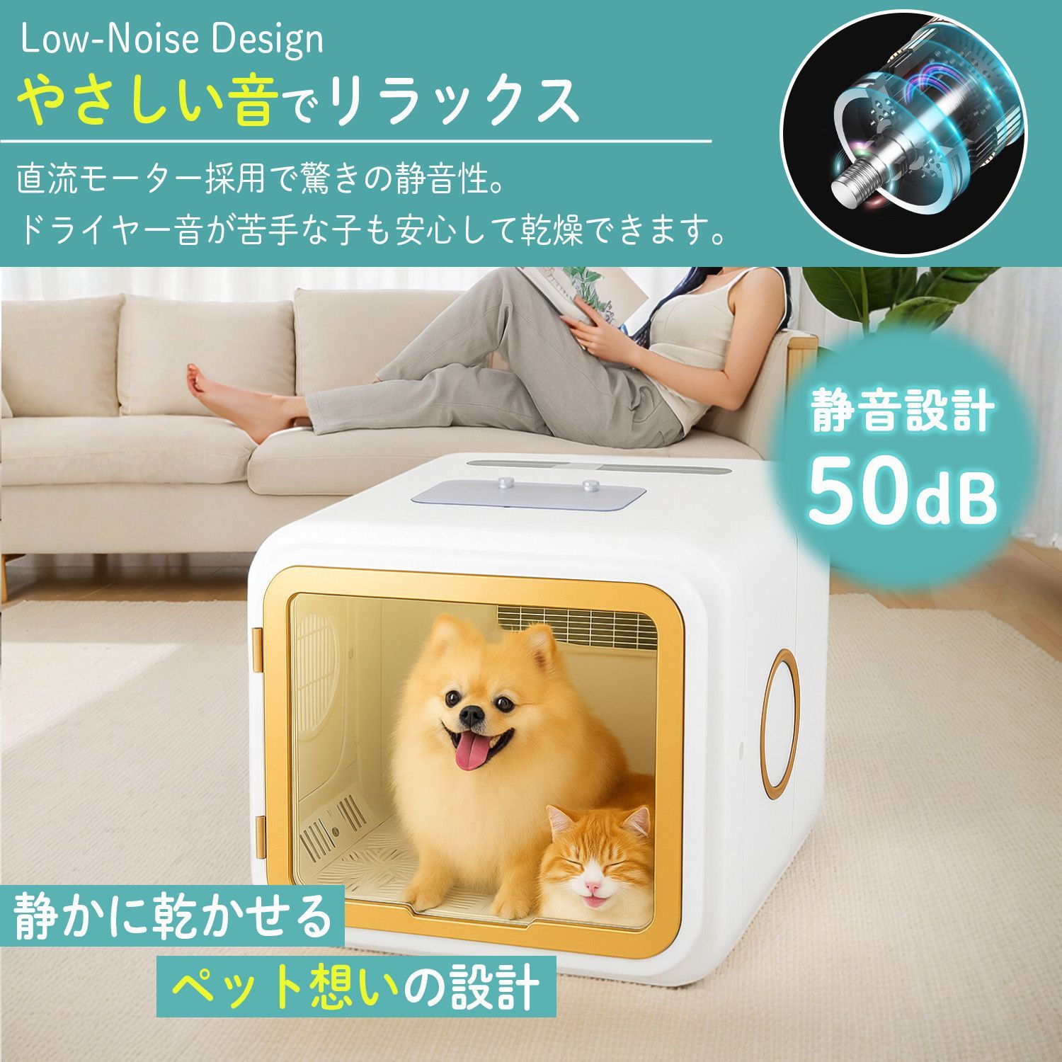 ペットドライルーム WOOINU ペットドライルーム DR-300PRO 中型犬用 