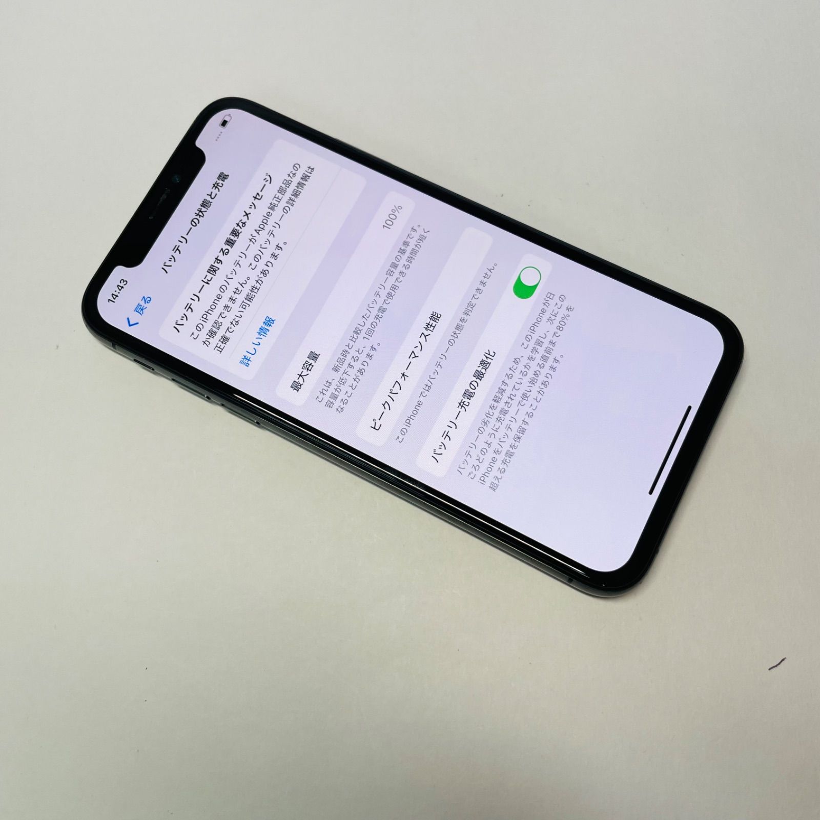 iPhone XS 256GB SIMフリー 電池100% 95478 - メルカリ