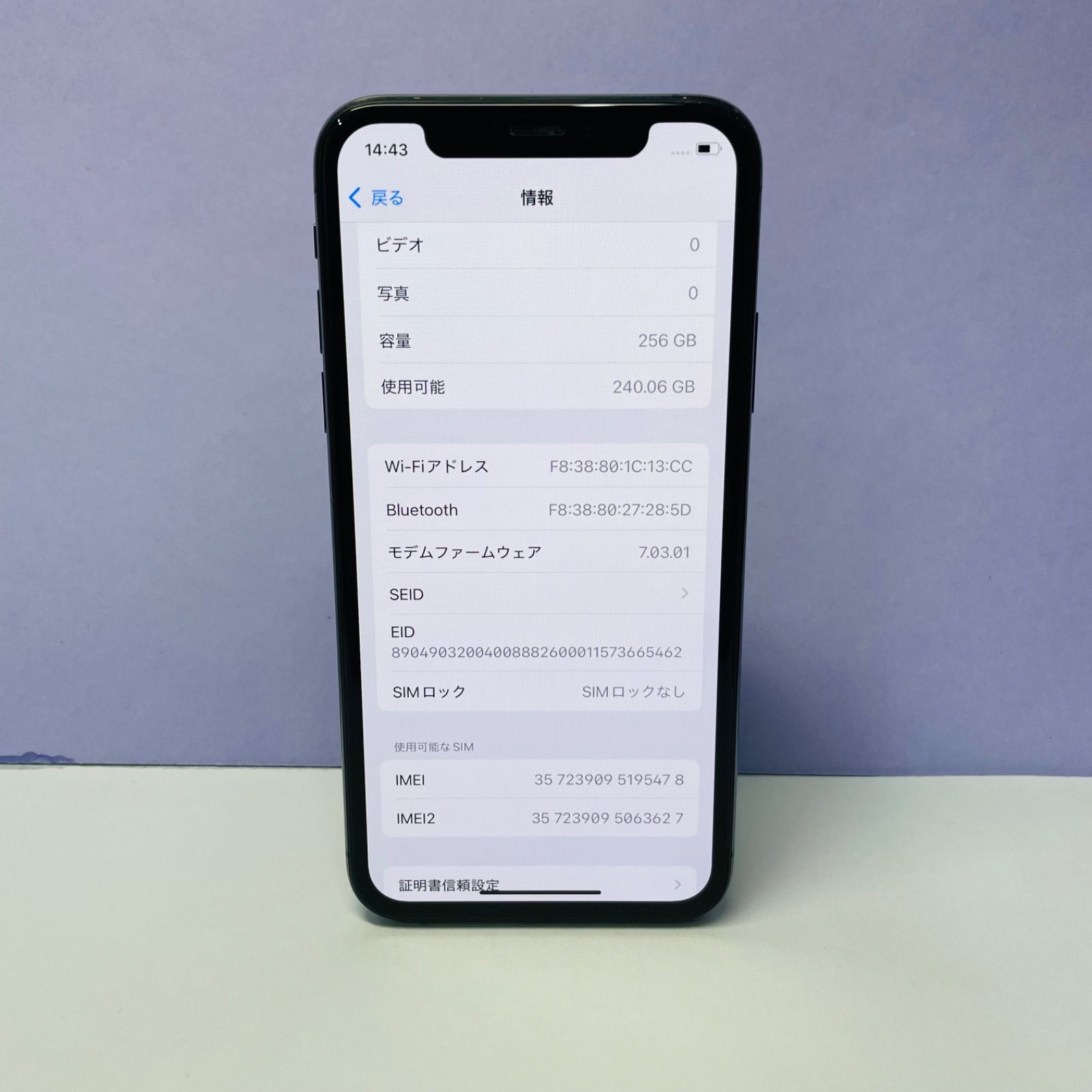  iPhone XS 256 GB SIMフリー 電池 95478 スマートフォン本体 スマートフォン 携帯電話