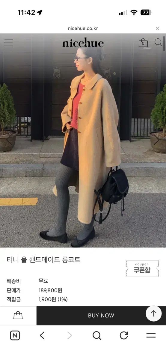 ニース＆ヒュー Tシャツ ウール ハンドメイド ロングコート 1回着用