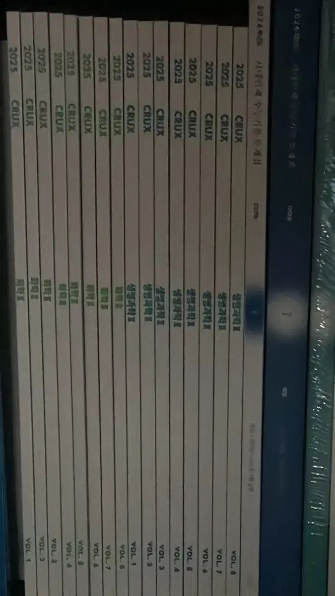 2026チュ ハンニョン 化学２ クルックス 8巻 まとめ