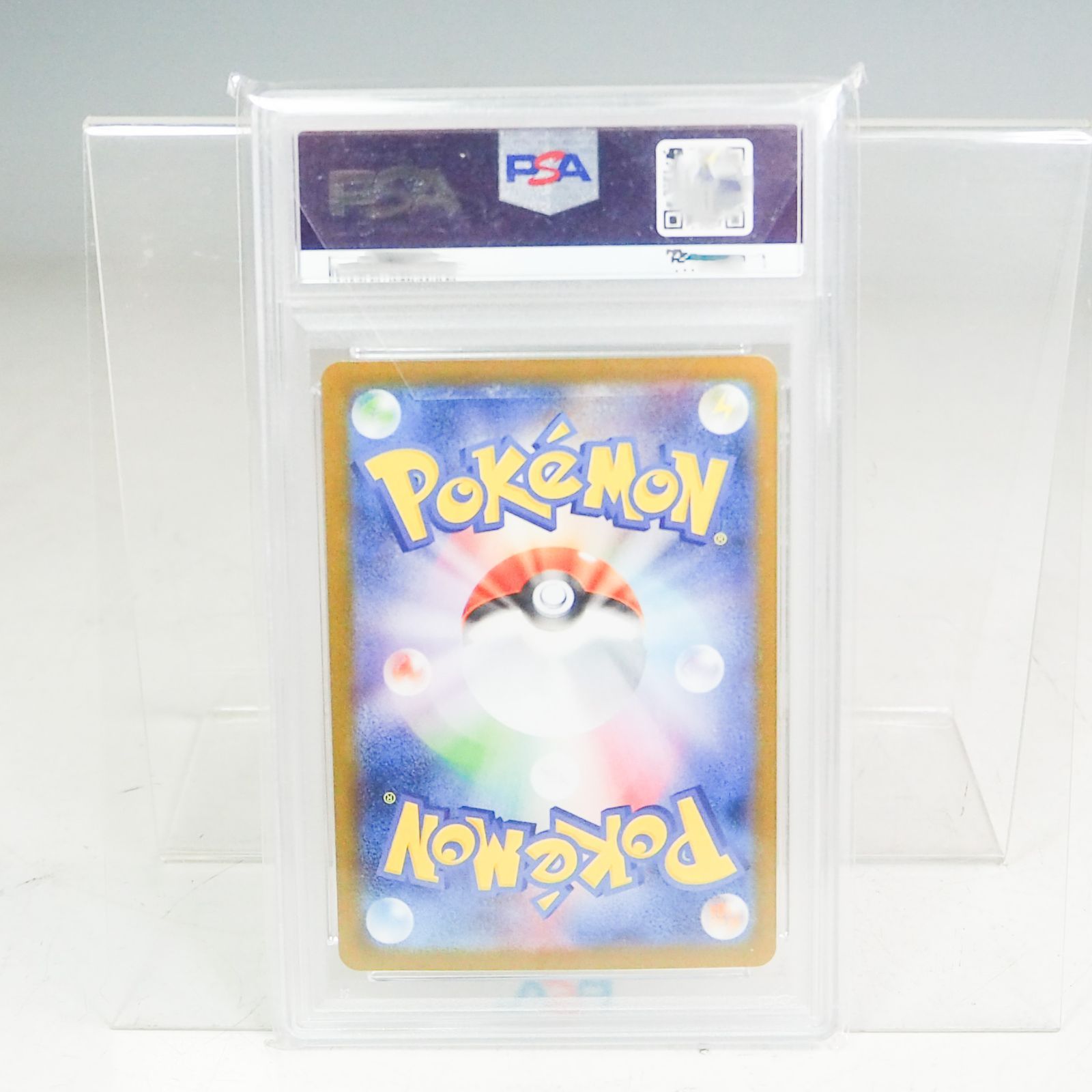  CO 5238 PSA 10 ゼクロムex BWR SV 11 B 174 086 ブラックボルト ポケモンカードゲーム ポケットモンスター ポケモンカードゲーム トレーディングカード