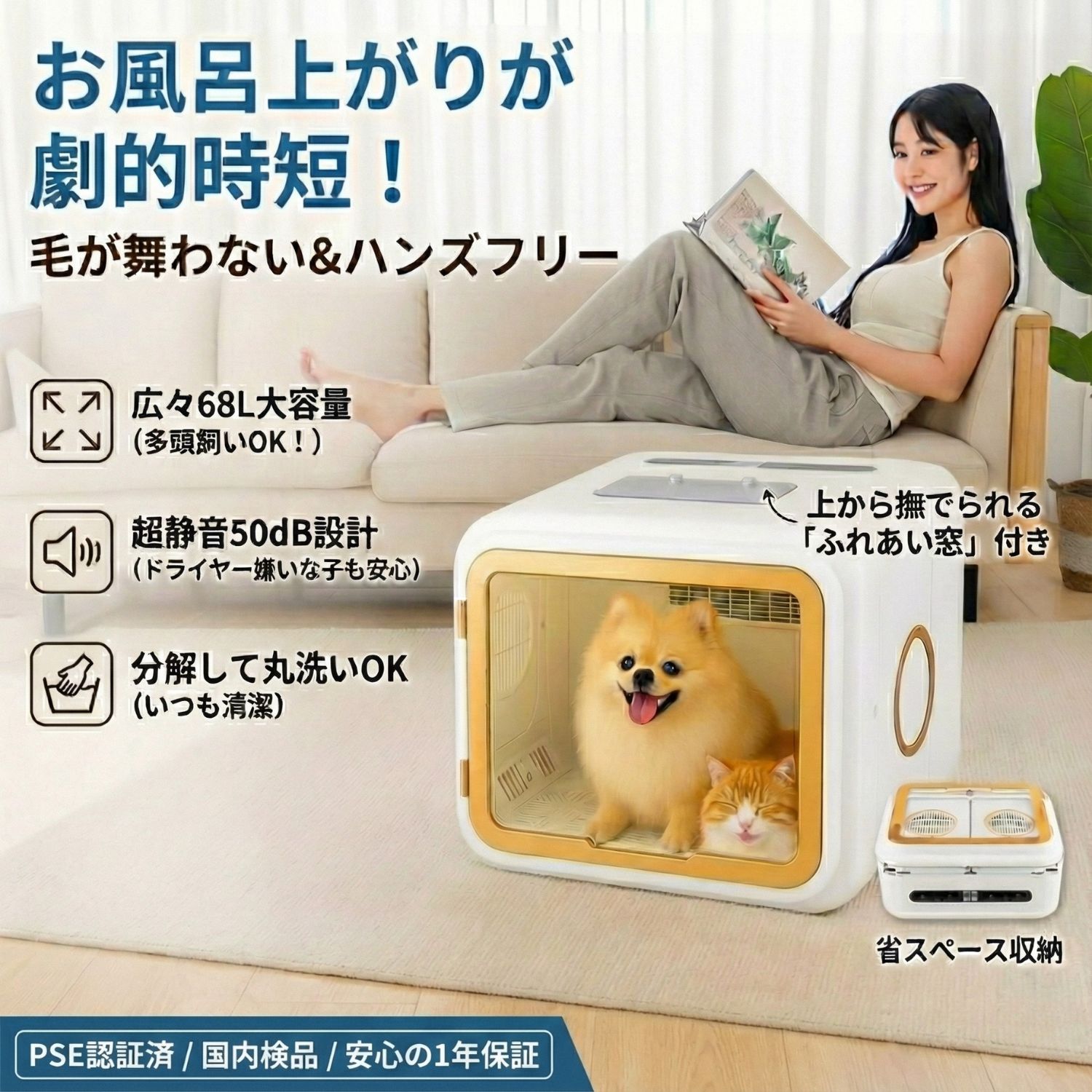 ペットドライルーム - メルカリ